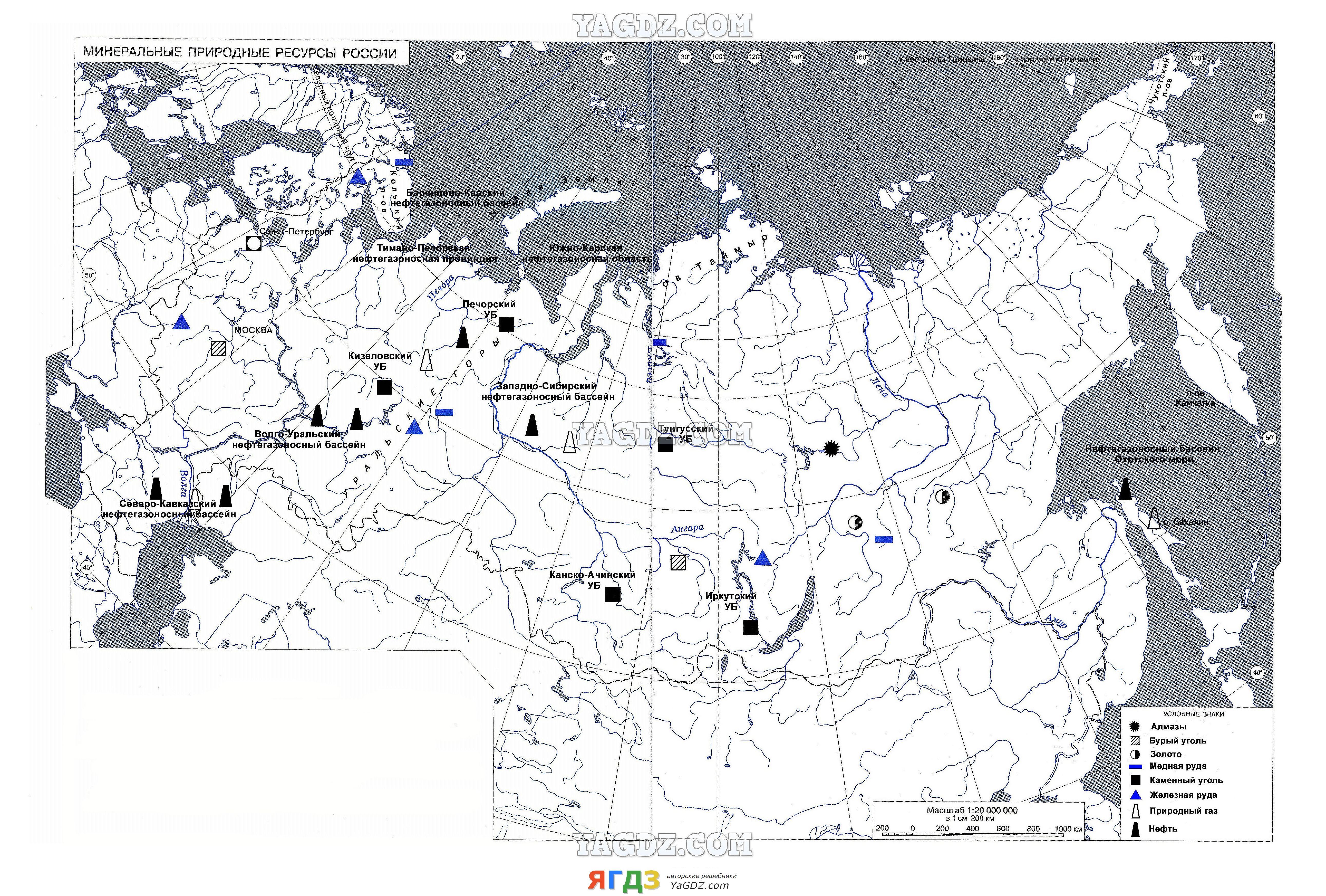 Готовая контурная карта водные ресурсы россии по географии 8 класс
