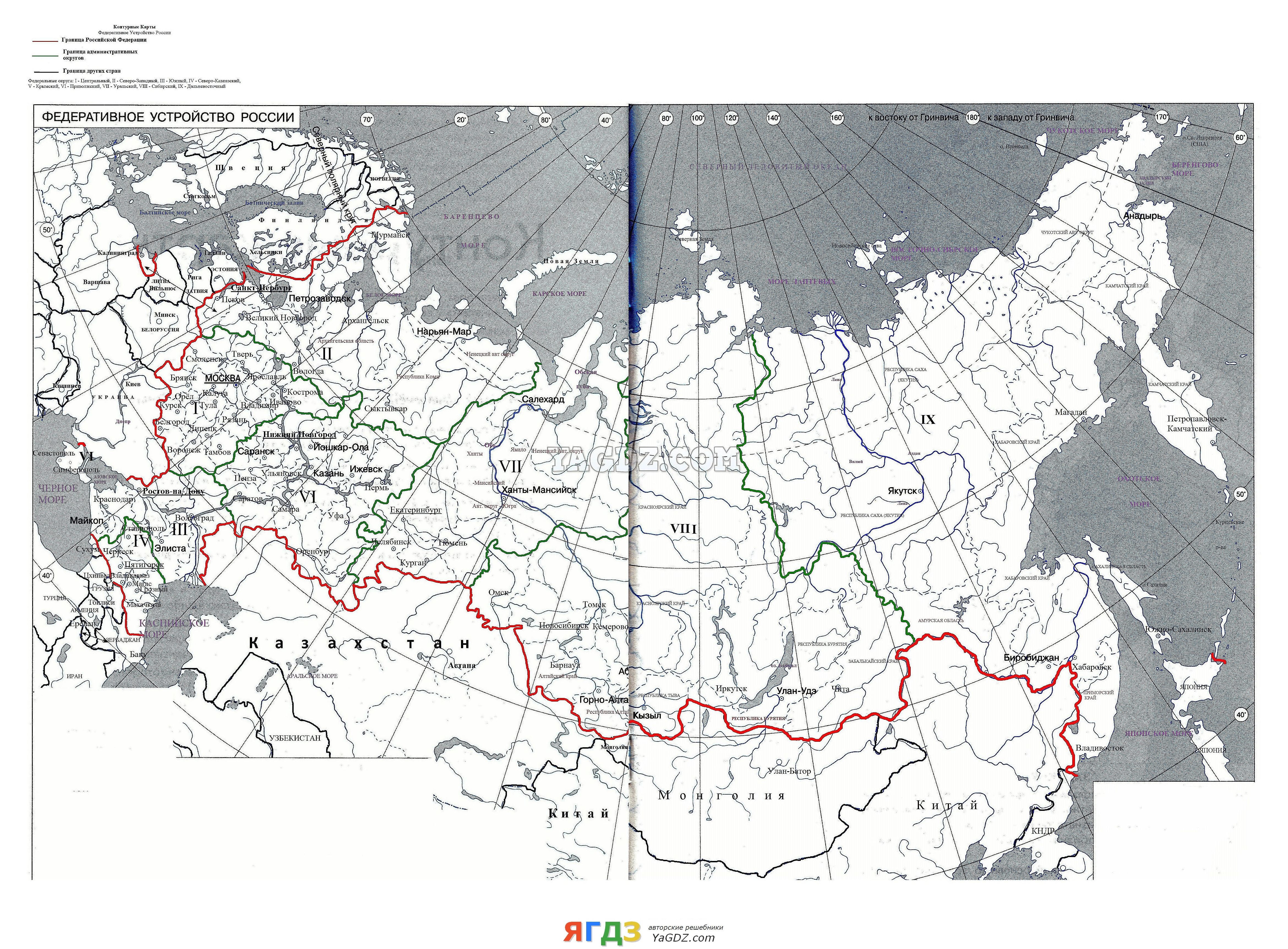 Федеральная россия федеративное устройство карта по географии 9 классс