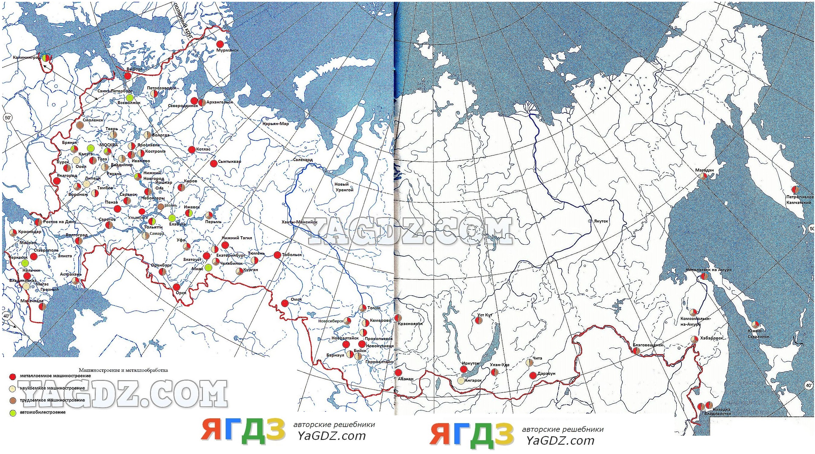 География 9 класс практическая работа население россии
