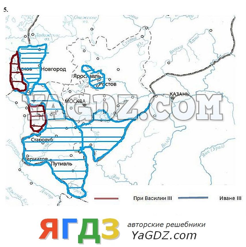 Гдз по истории 7 класс рабочая тетрадь соколова