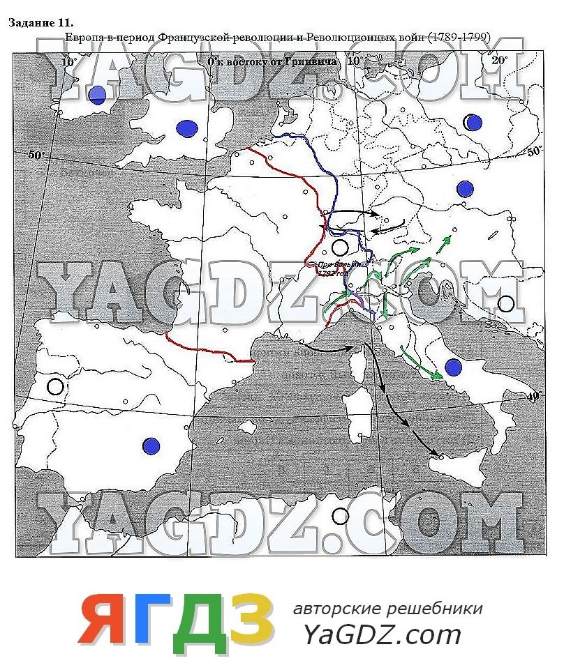 Гдз новая история зарубежных стран 7 класс