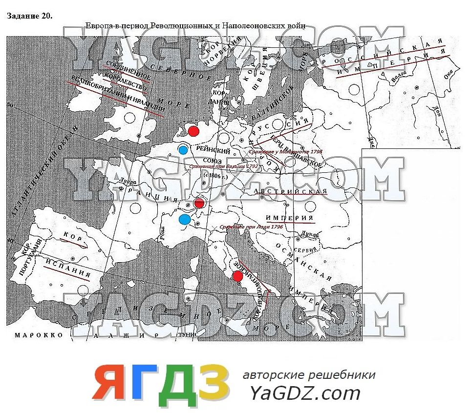 Готовая контурная карта по всемирной истории нового времени 14-18 века 8 класс