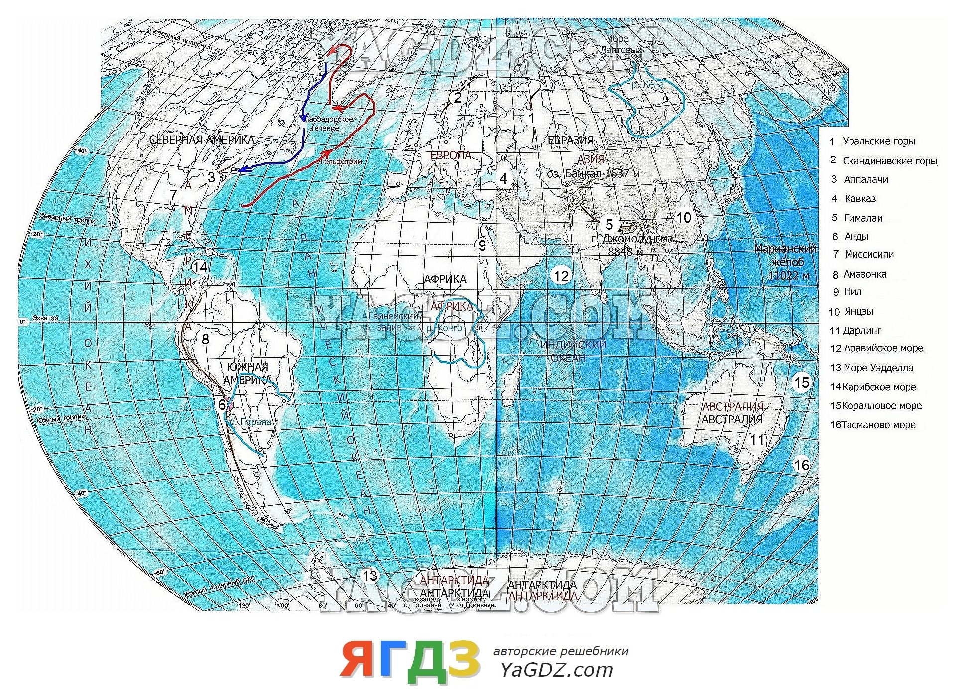 Контурная карта по географии рельеф земли. Физическая карта контурных карт 6 класс.