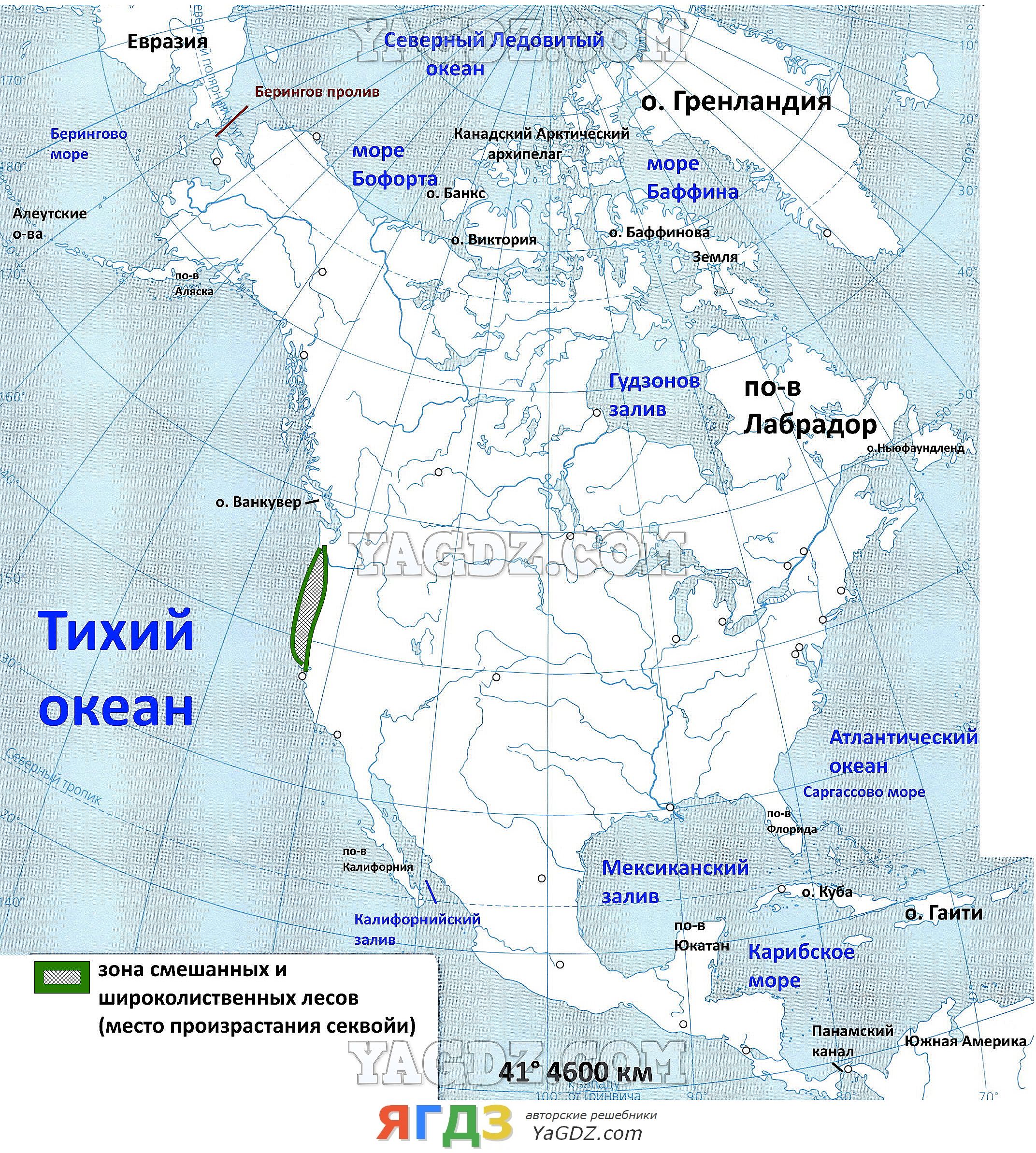 Контурная карта по географии 7 класс полярная звезда гдз северная америка