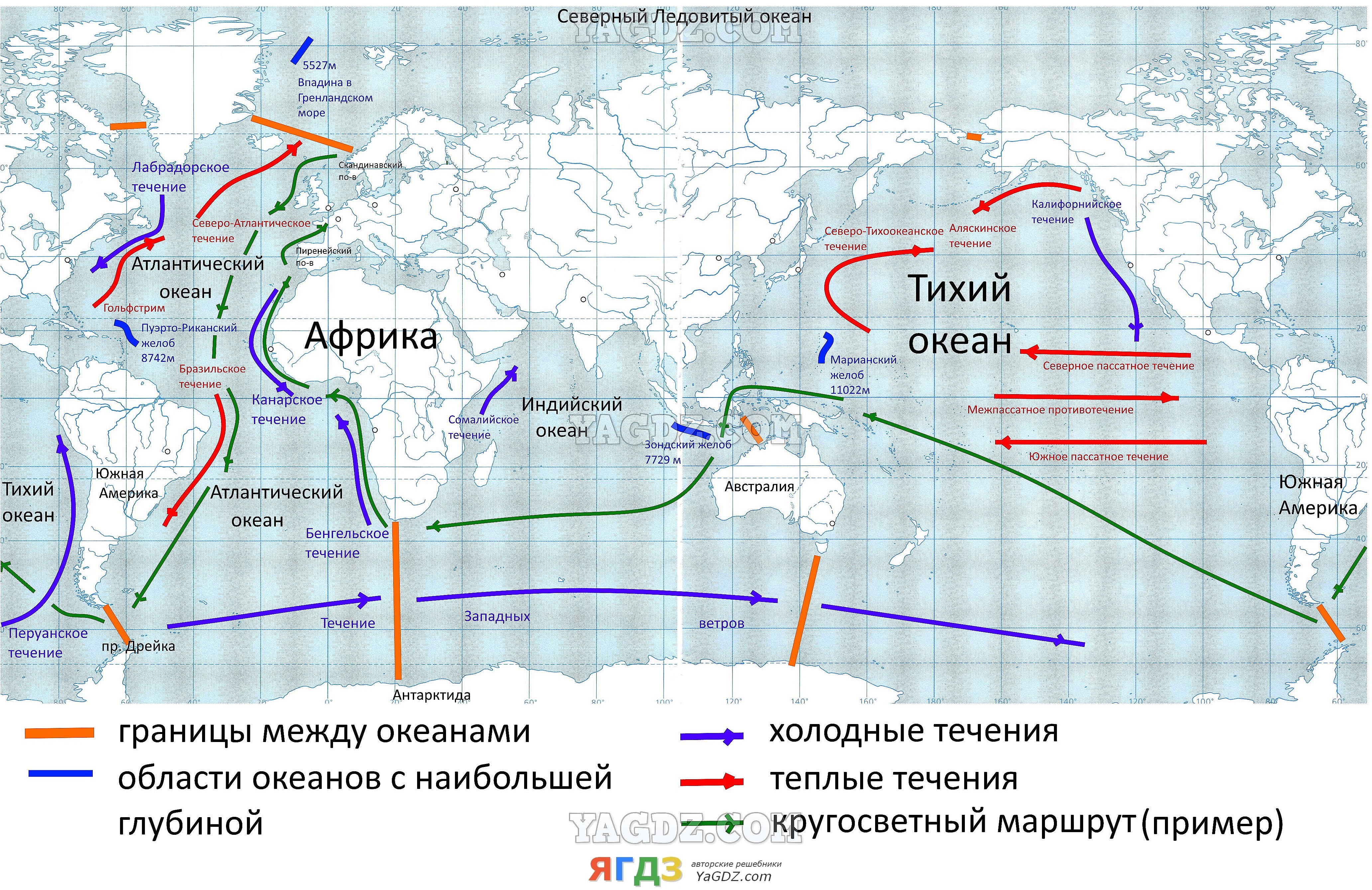 Гдз контурная карта по географии 6 класс мировой океан течения в океане