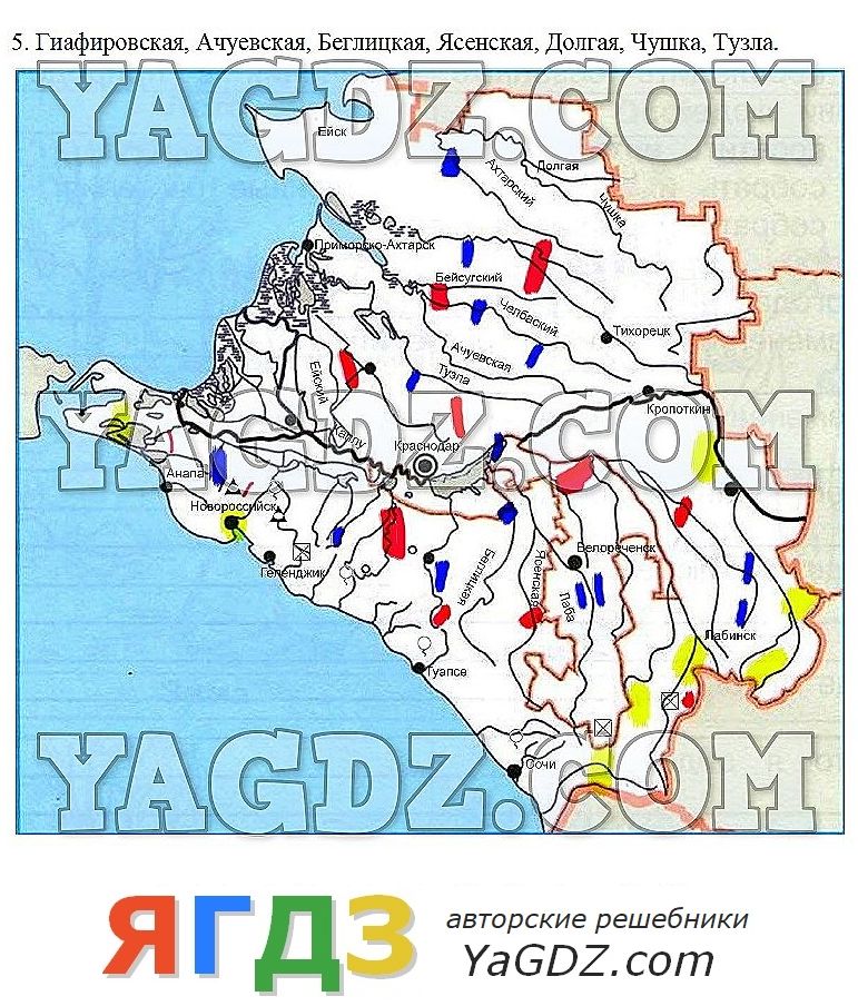 Контурная карта 2 класс кубановедение