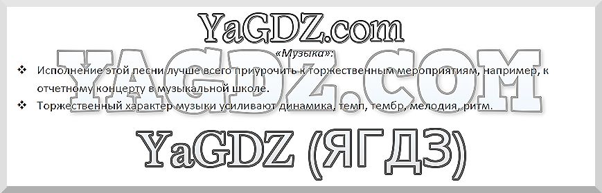 По законам красоты музыка 6 класс конспект урока и презентация