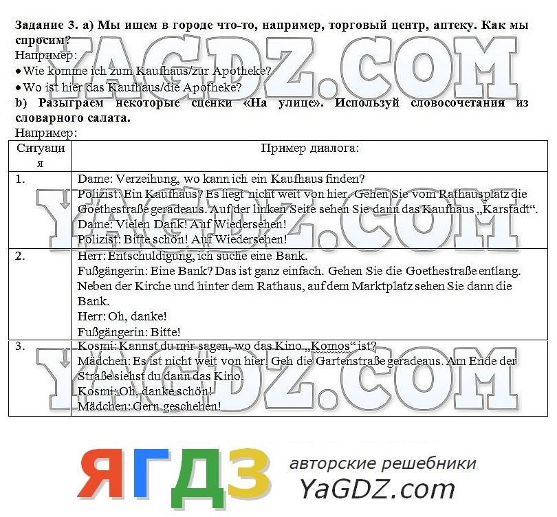 Вопросы и задания к главе 2. Цветная металлургия 9 класс география. Таблица по географии 9 класс цветная металлургия. Таблица цветные металлы география 9 класс. Таблица неинфекционные заболевания ОБЖ 8 класс.