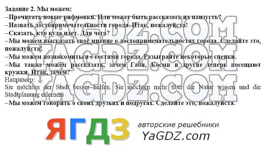 Задания и ответы муниципального. Биология 7 класс латюшин. История 5 класс подведем итоги и сделаем выводы. Вывод по истории 5 класс. Обществознание 6 класс Петрунин Логунова.