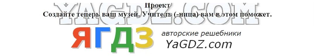 Спиридонова индивидуальный проект гдз