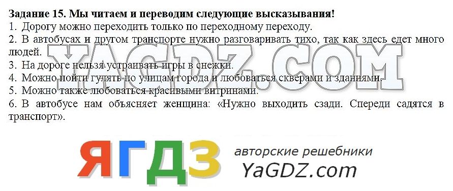 Вопросы и задания к главе 6. Гдз по истории России. Гдз по истории России 9 класс. Гдз по истории 9 класс Ляшенко история России. Гдз по истории России 9 класс Ляшенко учебник ответы.