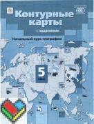 Контурная карта по географии 6 класс вентана граф летягин