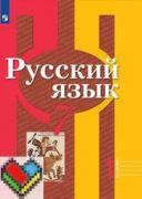 Российская электронная школа гдз 7 класс геометрия